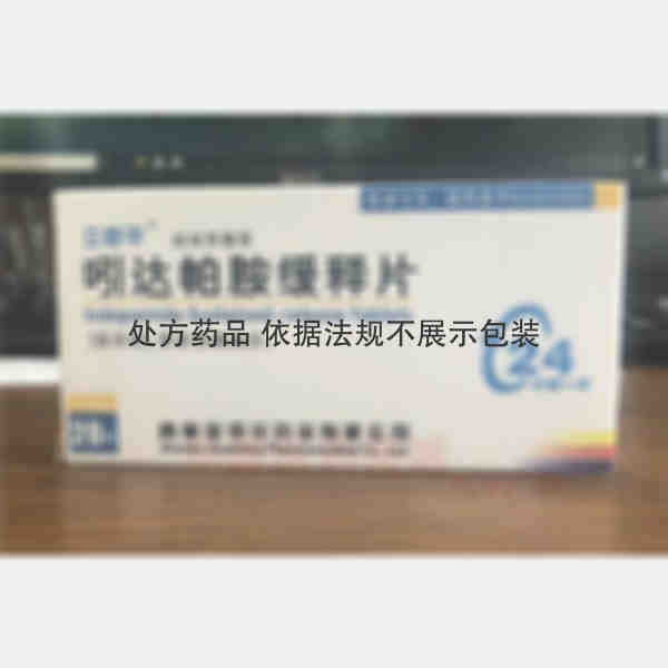 优选 吲达帕胺缓释片