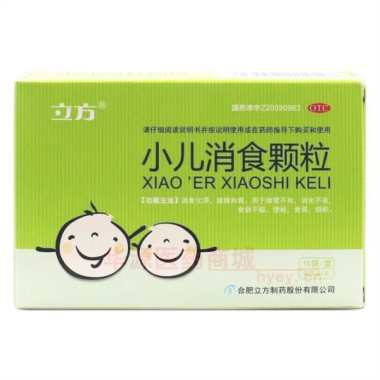 优选 小儿消食颗粒