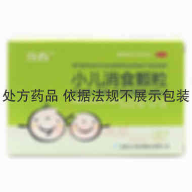 优选 小儿消食颗粒