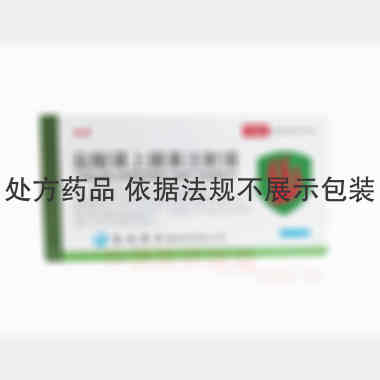优选 盐酸肾上腺素注射