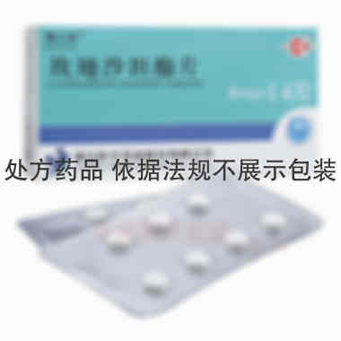 坎地沙坦酯片(搏 8mg*14s 浙江永宁药业股份有限公司