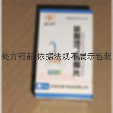 硫酸沙丁胺醇片( 2.4mg*100s 石家庄康力药业有限公司