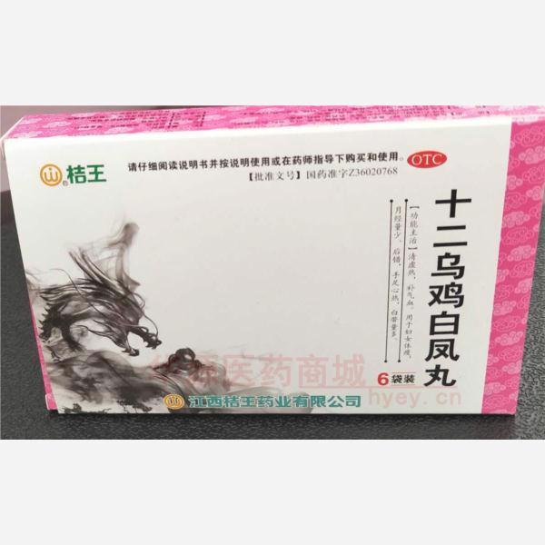 优选 十二乌鸡白凤丸