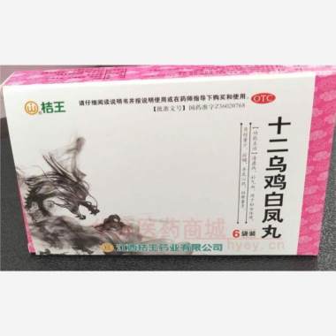 十二乌鸡白凤丸 9g*6袋 江西桔王药业有限公司