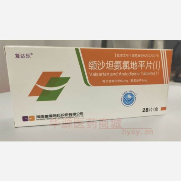 优选 缬沙坦氨氯地平片