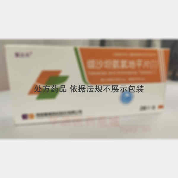 优选 缬沙坦氨氯地平片