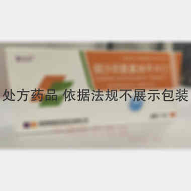 优选 缬沙坦氨氯地平片