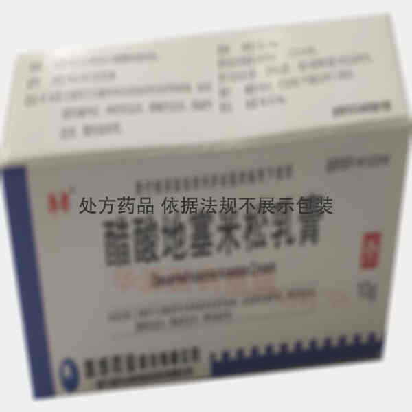 优选 醋酸地塞米松乳膏