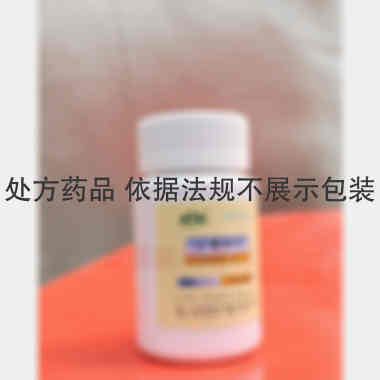 土霉素片