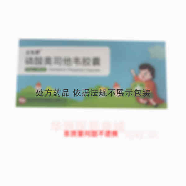 优选 磷酸奥司他韦胶囊