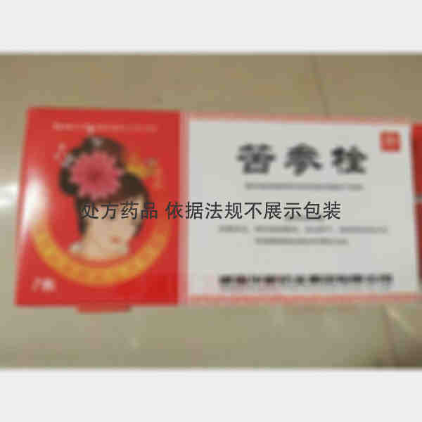 优选 苦参栓