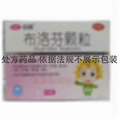 优选 布洛芬颗粒
