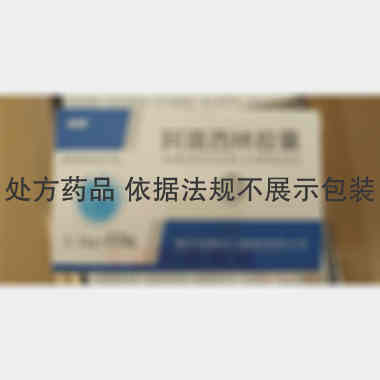 阿莫西林胶囊