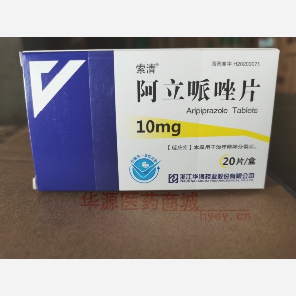 优选 阿立哌唑片