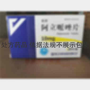 阿立哌唑片 10mg*20s 浙江华海药业股份有限公司