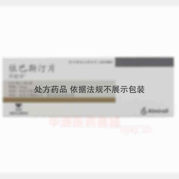 优选 依巴斯汀片