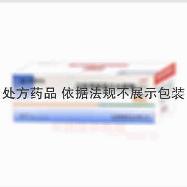优选 注射用脑蛋白水解