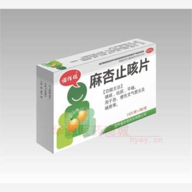 优选 麻杏止咳片（诺佰