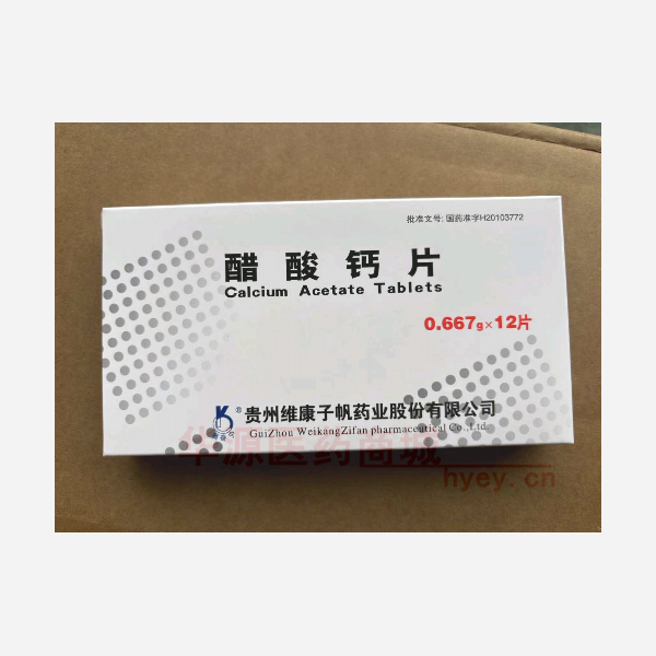 优选 醋酸钙片