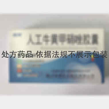 人工牛黄甲硝唑胶 24s 重庆迪康长江制药有限公司