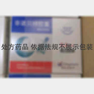非诺贝特胶囊 0.2g*10s 上海爱的发制药有限公司