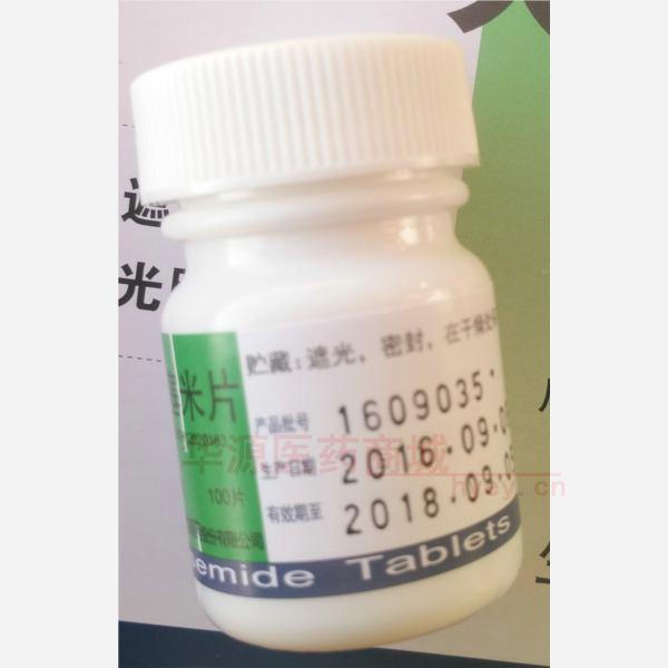优选 呋塞米片