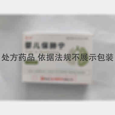 婴儿保肺宁 0.5g*6袋 黑龙江龙桂制药有限公司