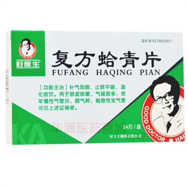 优选 复方蛤青片