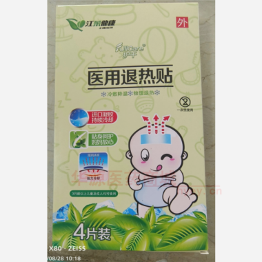 医用退热贴 5cm*12cm*4片 江西江莱健康科技有限公司