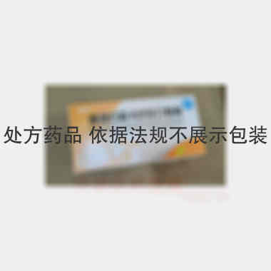 优选 重酒石酸卡巴拉汀