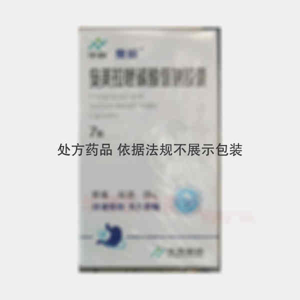 优选 奥美拉唑碳酸氢钠