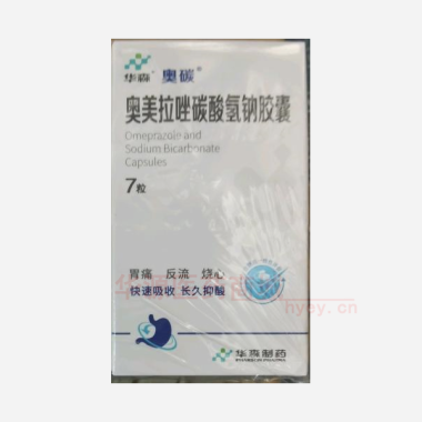 优选 奥美拉唑碳酸氢钠
