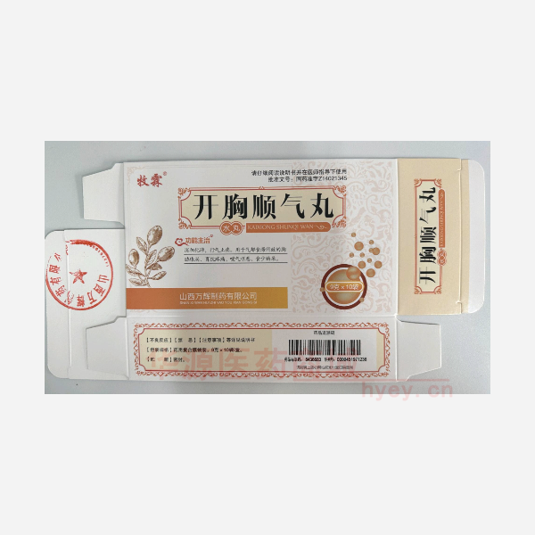 优选 开胸顺气丸