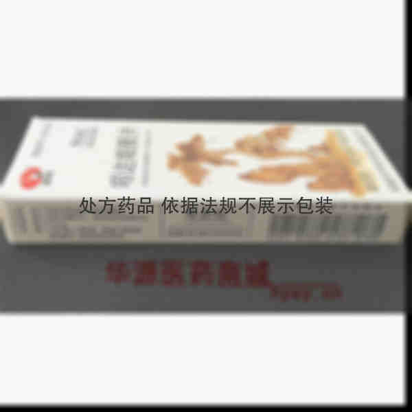 优选 吲达帕胺片(寿如