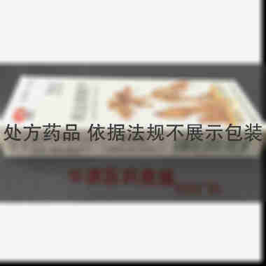 吲达帕胺片(寿如 2.5mg*30s 河南天方华中药业有限公司(原上海华中药业有限公司)