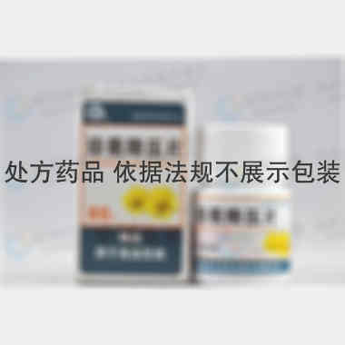 珍菊降压片(套盒 0.25g*60s 吉林省东北亚药业股份有限公司