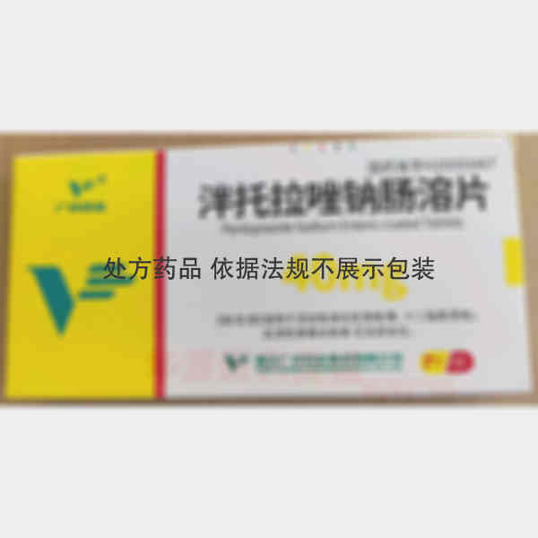优选 泮托拉唑钠肠溶片