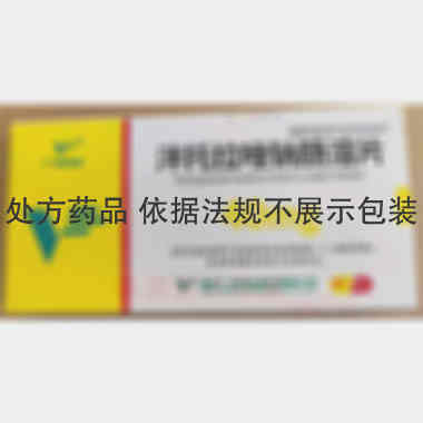 泮托拉唑钠肠溶片 40mg*7s 湖北广济药业股份有限公司