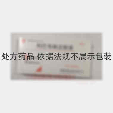 优选 利巴韦林注射液