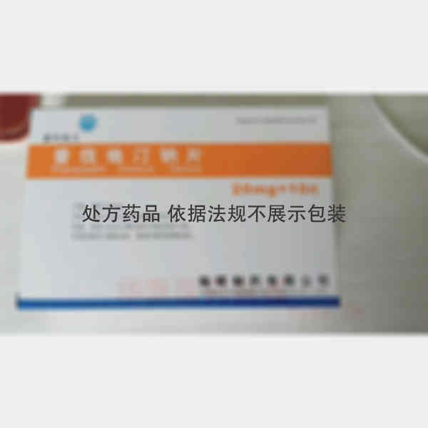 优选 普伐他汀钠片