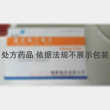 普伐他汀钠片 20mg*10s 瀚晖制药有限公司