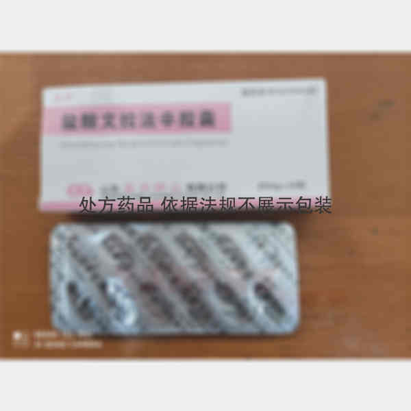 优选 盐酸文拉法辛胶囊