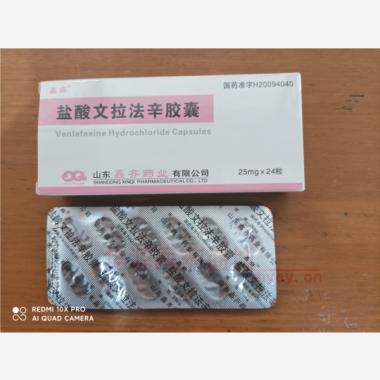 优选 盐酸文拉法辛胶囊