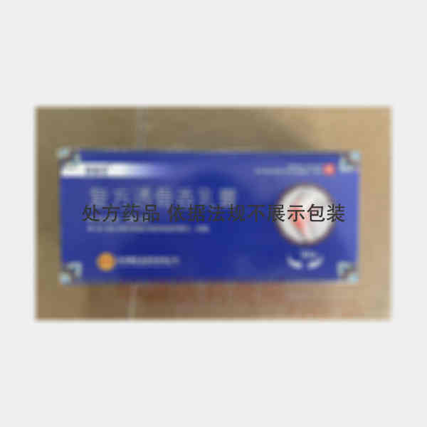 优选 复方透骨香乳膏