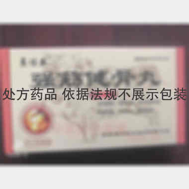 强筋健骨丸 3g*12袋 陕西汉王药业股份有限公司