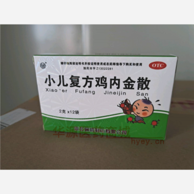 优选 小儿复方鸡内金散