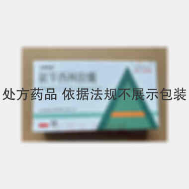 氨苄西林胶囊(双 0.25g*12s*2板 湖南康尔佳生物医药科技有限公司