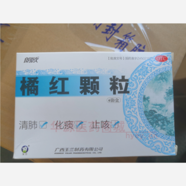 优选 橘红颗粒
