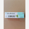 优选 维A酸乳膏(迪维