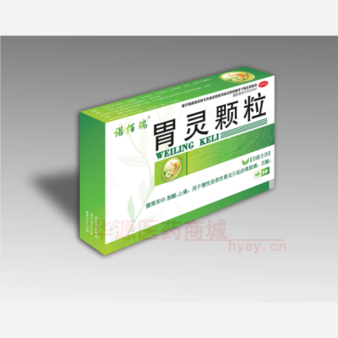 优选 胃灵颗粒